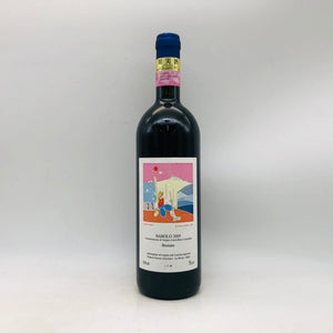 BAROLO バローロ ブルナテ 2005 750ml
