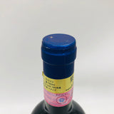 バローロブルナテ2005 750ml。ネッビオーロの深みと気品を感じるバローロの傑作