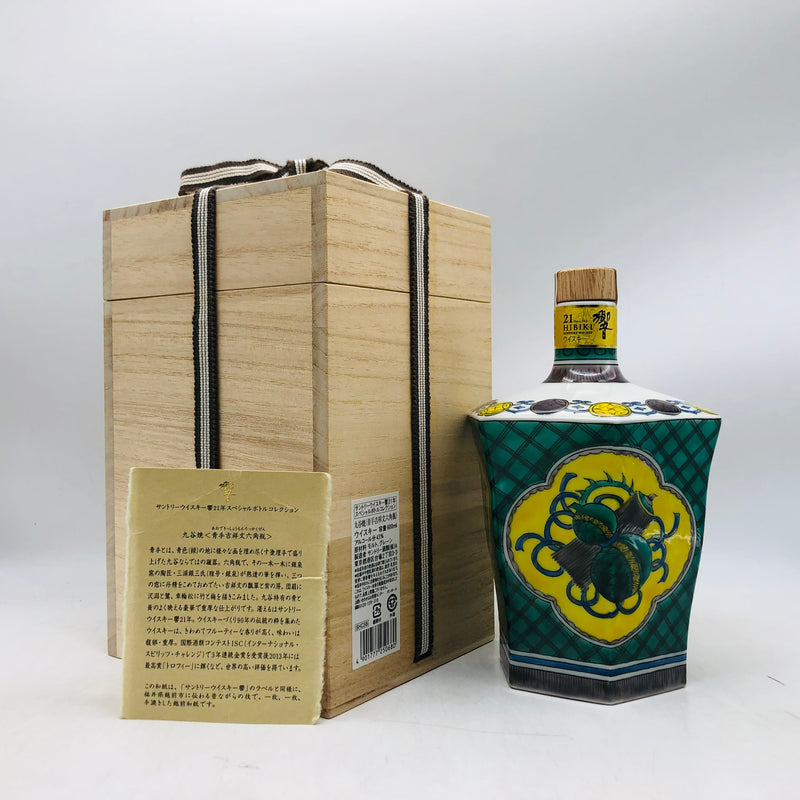 サントリー 響 21年 スペシャルボトルコレクション 九谷焼 青手吉祥文六角瓶 600ml。工芸と熟成が響き合う、日本美の極致。