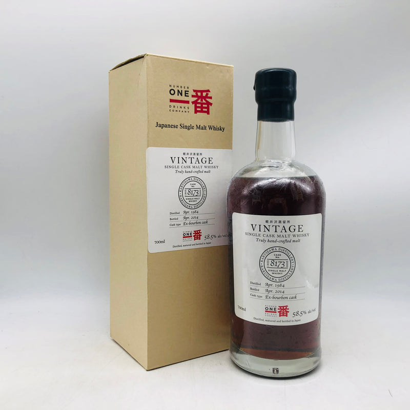軽井沢蒸留所 一番 1984-2014 700ml。失われた蒸留所が遺した、究極の一樽。