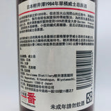 軽井沢蒸留所 シングルカスク 蔵出し 原酒 1984 700ml。樽の真価を映す、軽井沢原酒の極致