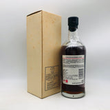 軽井沢蒸留所 シングルカスク 蔵出し 原酒 1984 700ml。閉鎖蒸留所が遺した、原酒の最高峰