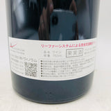 シャトー オーゾンヌ 2005 750ml。偉大なる2005、気高き右岸の頂点。