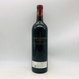 シャトーマルゴー 2005 750ml。優雅の極致、2005年のマルゴー。