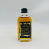 Nikka Cone Base Miniature Grand Cru1