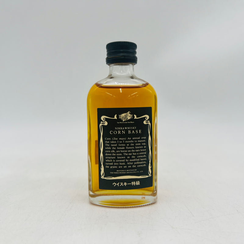 Nikka Cone Base Miniature Grand Cru1