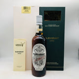 グレングラント 1950-2007 700ml。半世紀を超えた、時の芸術