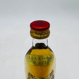 Grant's Miniature Bottle Special