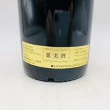 シャトー オーブリオン 1995 750ml。力強き骨格、円熟の極み。