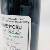 DRC ヴォーヌ ロマネ 2019 750ml。凝縮と気品が共鳴する、至高の村名。