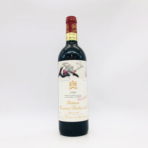 Chateau シャトー・ムートン・ロートシルト 1996 750ml 12.5%