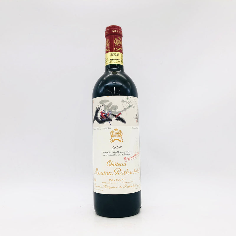 Chateau シャトー・ムートン・ロートシルト 1996 750ml 12.5%
