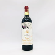 Chateau シャトー・ムートン・ロートシルト 1996 750ml 12.5%