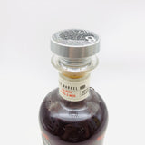 ベイカーズ7年 750ml。力強さと甘美さが融合した、濃厚スモールバッチ