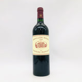Pavillon Rouge パヴィヨン ルージュ デュ シャトー マルゴー 2008 750ml 13%