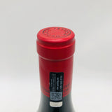 Alain Hudelot Noellat Richebourg アラン ユドロ ノエラ リシュブール グラン クリュ 2016 750ml