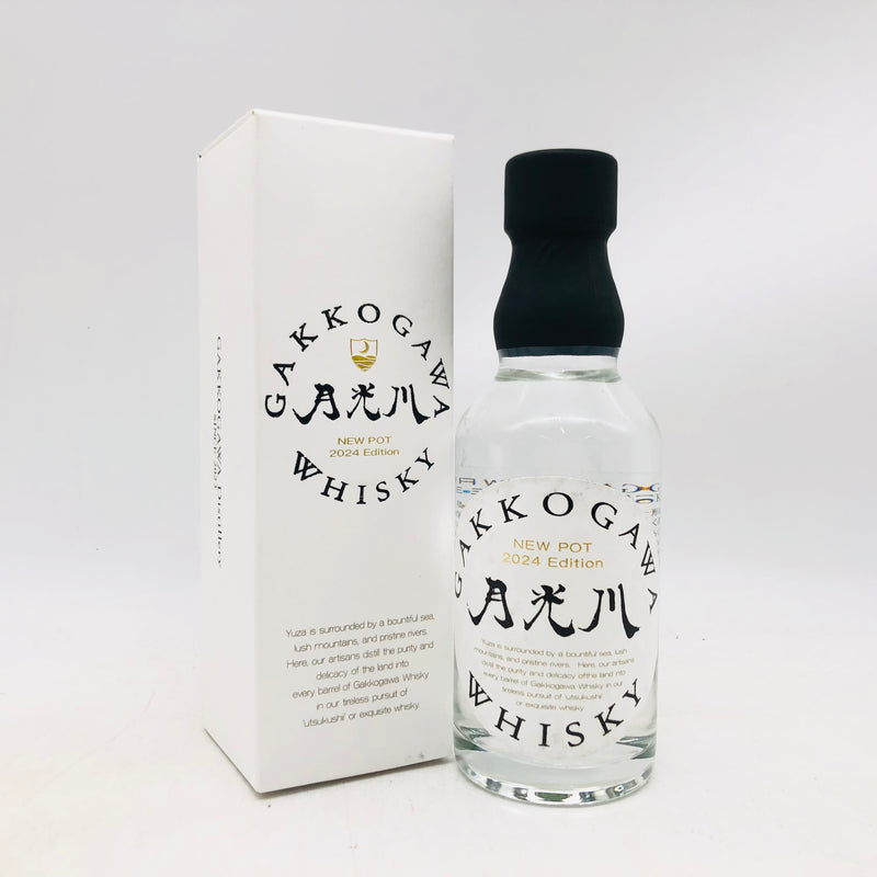 月光川 200ml。月の光のように静かに寄り添う、澄みきった純米の余韻。