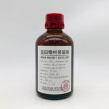 吉田電材蒸留所 300ml、精密技術が磨き上げた、透明感のある一滴。