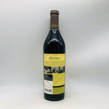 ケイマス カベルネソーヴィニヨン 2015 750ml。濃密果実とシルキーな口当たりのナパ名門カベルネ。