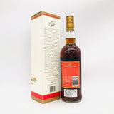 The Macallan Cask Strength Red Label Old Bottle