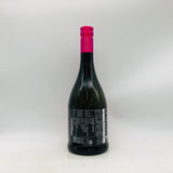新政コスモス改良信交2024直汲み720ml。白桃や洋梨の香りとガス感が特徴のフレッシュで透明感ある限定純米酒。