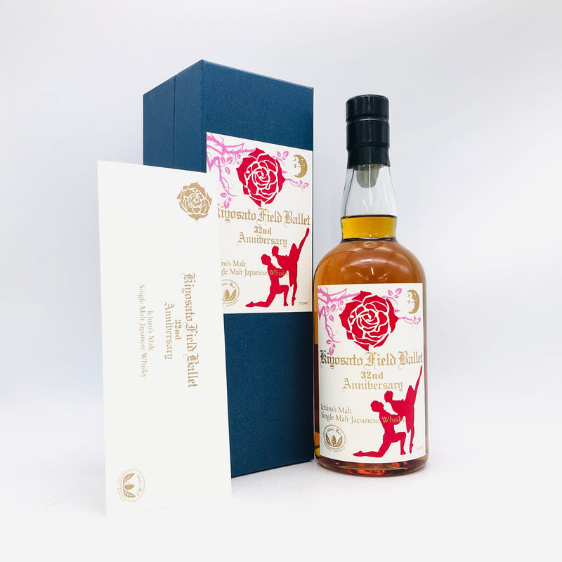 IchirosMalt イチローズモルト 秩父 清里フィールドバレエ 32周年 700mlの。700ml 58度。ラベルは上品、上質な香りとバランス。