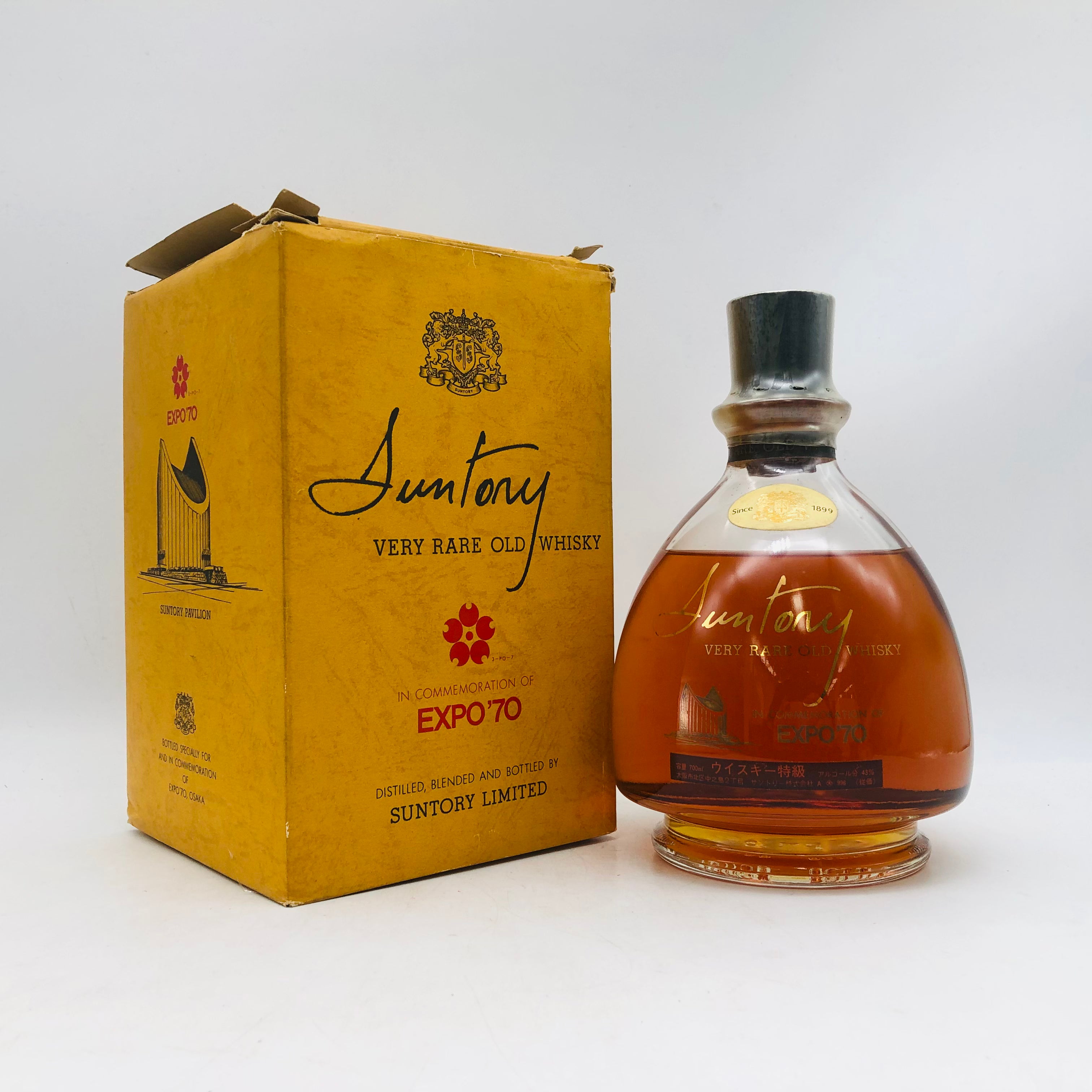 希少　サントリー ウイスキー ベリーレアオールド EXPO 70 SUNTORY サントリー EXPO'70 ベリーレアオールド ウィスキー特級 700ml
