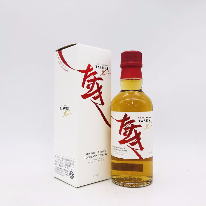サントリーたすき 180ml。少量でも深く楽しめる、日常に寄り添う小瓶ウイスキー。