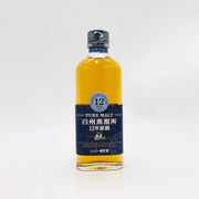 サントリー 白州蒸溜所 12年原酒 シェリー樽貯蔵 ベビーボトル 150ml