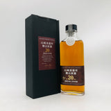 サントリー 山崎蒸溜所 樽出原酒 20年 ベビーボトル 190ml。二十年の時が生んだ、原酒の極み。