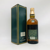 サントリー 山崎10年 グリーンラベル 700ml。山崎の原点を感じる、軽やかで上品な10年熟成モルト