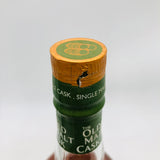 CAPERDONICH オールドモルトカスク 20年 1992-2013 キャパドニック蒸溜所 700ml 50% 箱付