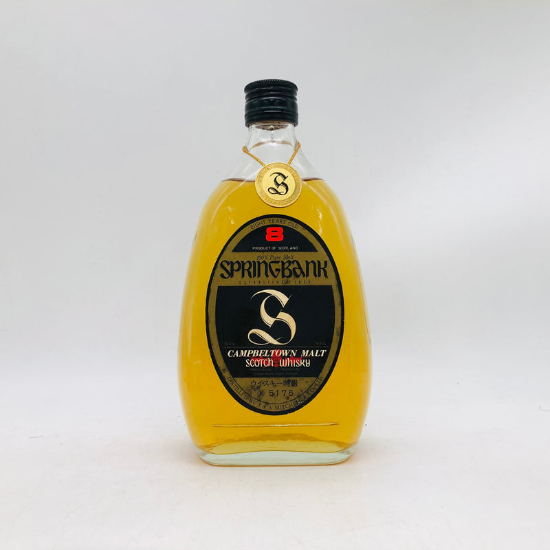 Springbank8-PearShapeBottle-Black1