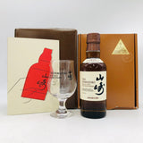 サントリー 山崎NV シングルモルト グラスセット ベビーボトル 180ml。山崎の魅力を凝縮した、特別なテイスティングセット