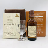 サントリー 山崎NV シングルモルト グラスセット ベビーボトル 180ml。山崎の魅力を凝縮した、特別なテイスティングセット