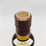 サントリー 山崎NV シングルモルト グラスセット ベビーボトル 180ml。山崎の魅力を凝縮した、特別なテイスティングセット