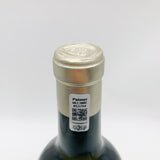 Chateau Palmer ヴァン・ブラン・ド・パルメ 2018 750ml 14%
