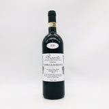 コメンダトーレ・G・B・ブルロット バローロ ヴィニェート・カンヌビ 2019 750ml 14%