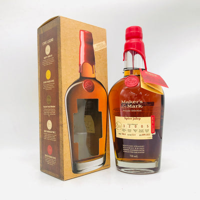 Maker’s Mark メーカーズマーク プライベートセレクト 2022 スパイス・ジュレップ 750ml 53.4% 箱あり