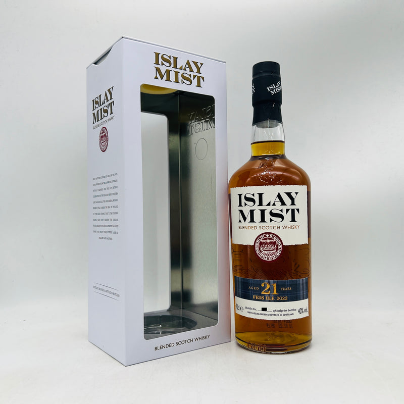 ISLAY MIST アイラミスト 21年 2022 700ml