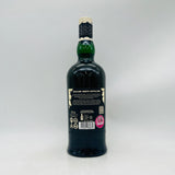 アードベッグ2023ビザールバーベキュー 700ml。炎と煙を閉じ込めた、前代未聞のアードベッグ