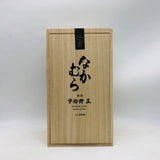 なかむら 20年貯蔵 宇治野 正 720ml。20年の歳月が育てた、円熟と深みの極上芋焼酎