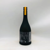 新政タンジェリン2025 720ml。柑橘の輝きと透明感を纏う、新政Colorsの山吹