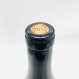 Domaine-Demiroires-EntreDeux-Bleus2012-4