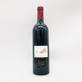 Chateau-Latour1999-2