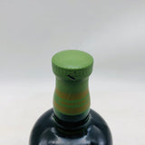 カネマラ 700ml。やさしい煙が広がる、異色のアイリッシュモルト。