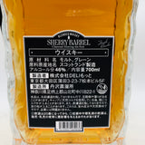 丹沢 シェリーバーベル 700ml。濃厚シェリー香が広がる、丹沢発の芳醇ウイスキー。