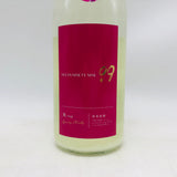寒菊 凪 nagi OCEAN99 720ml 最新詰。凪のように澄みわたる一杯。