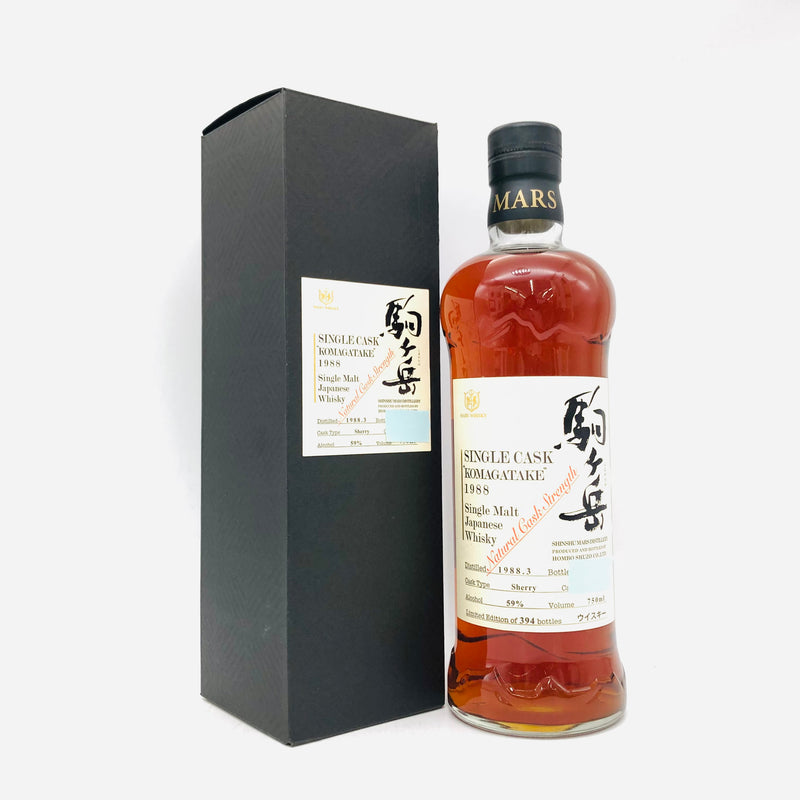 駒ヶ岳シングルカスク1988-2014 700ml。深遠なシェリー樽の魔力を閉じ込めた逸品。