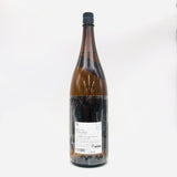 而今 純米吟醸 八反錦 火入 1800ml 最新詰、青リンゴ香と爽やかな酸味が特徴の日本酒。洗練されたラベルデザイン
